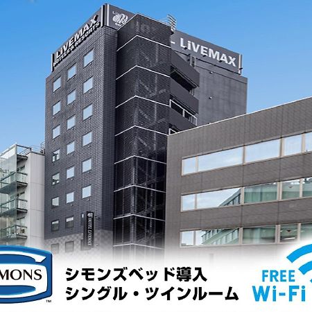 Hotel Livemax Akasaka Prefektura Tokio Exteriér fotografie