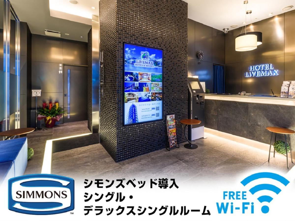 Hotel Livemax Akasaka Prefektura Tokio Exteriér fotografie